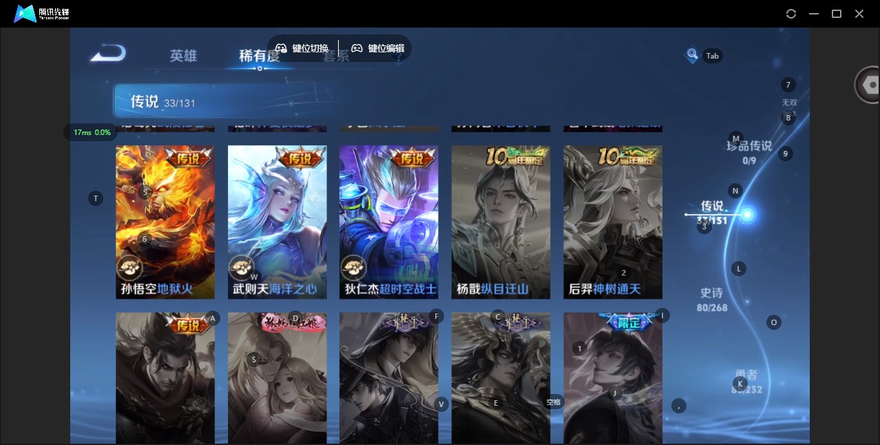 WZCMW445298王者荣耀账号详情图10