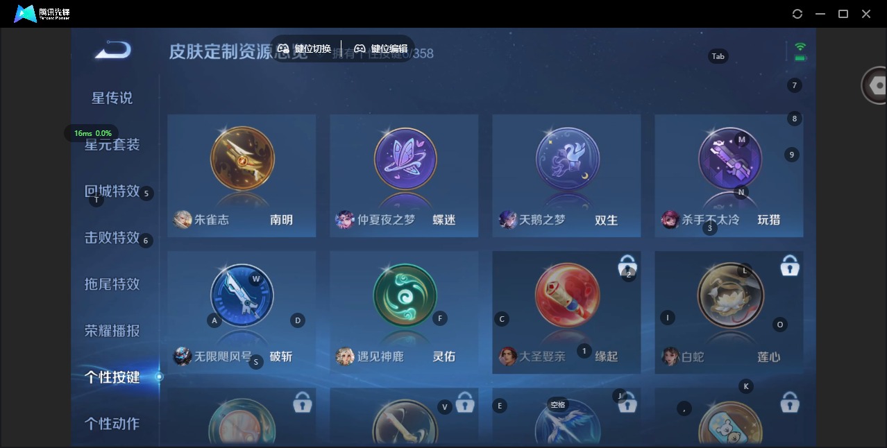 WZCMW445298王者荣耀账号详情图13