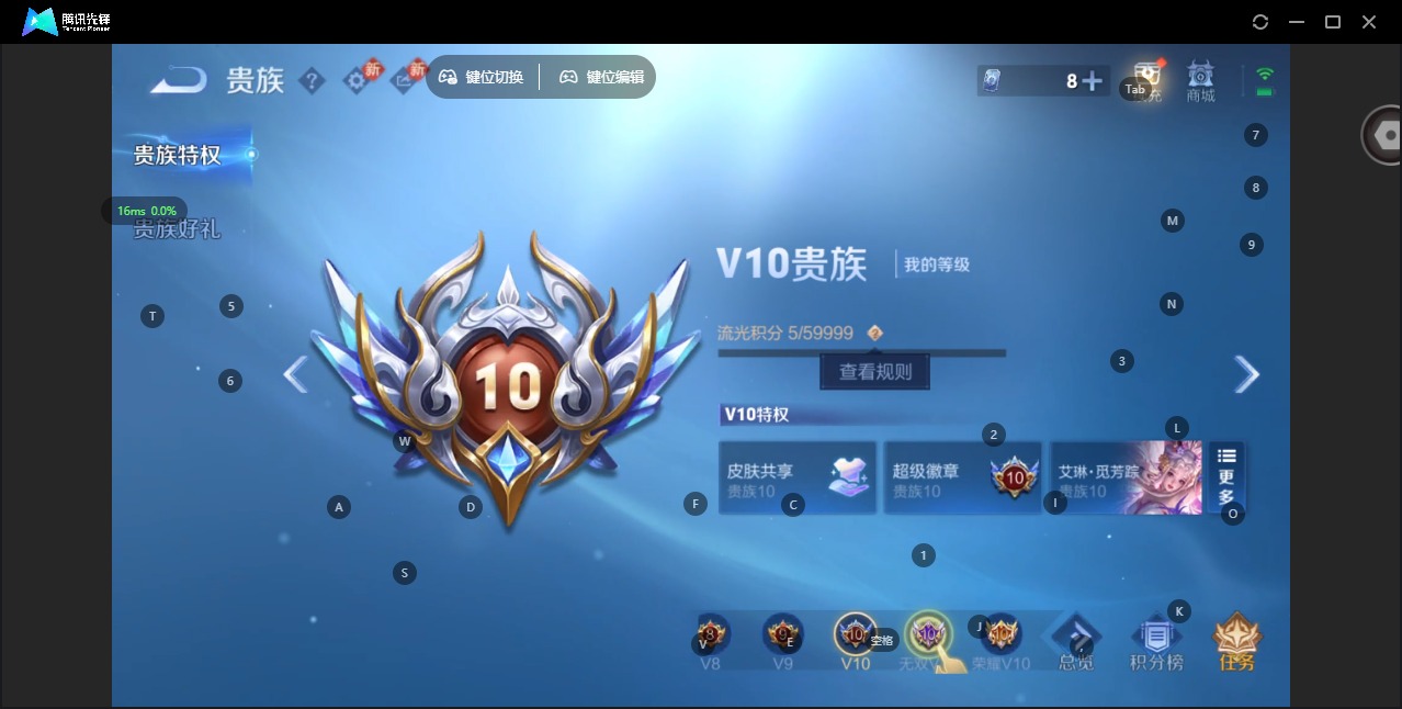 WZCMW445298王者荣耀账号详情图15