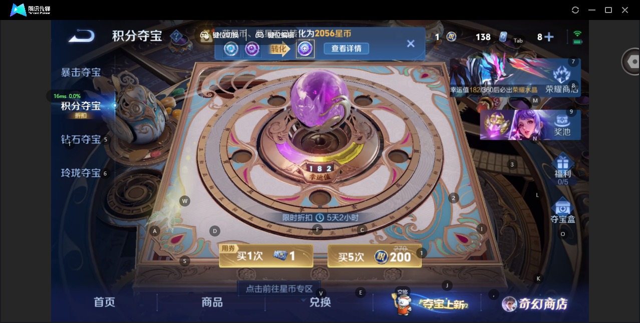 WZCMW445298王者荣耀账号详情图16