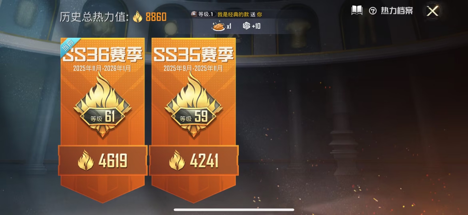 HPQM422621和平精英账号详情图14