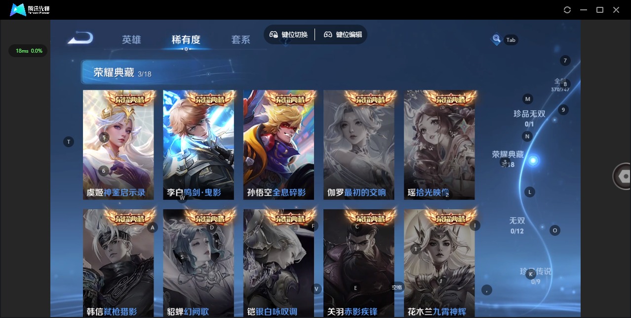 WZCMW445302王者荣耀账号详情图7