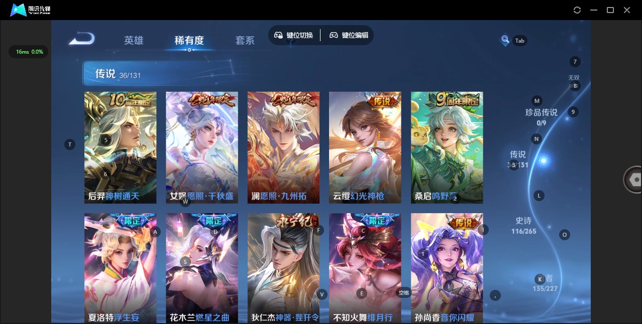 WZCMW445302王者荣耀账号详情图8