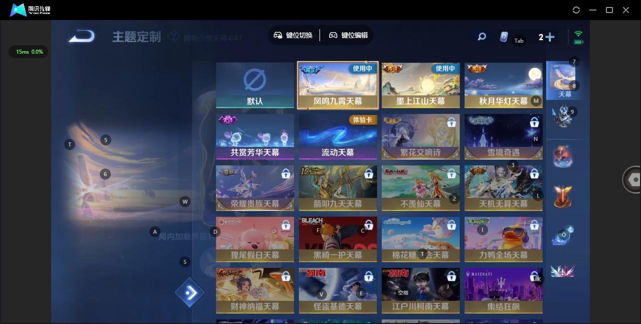 WZCMW445302王者荣耀账号详情图13