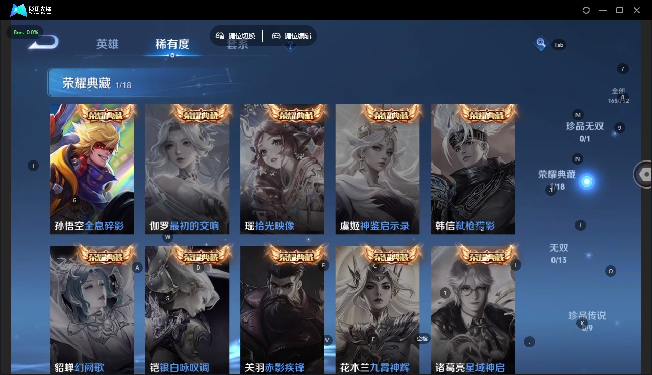 WZCMW445312王者荣耀账号详情图6