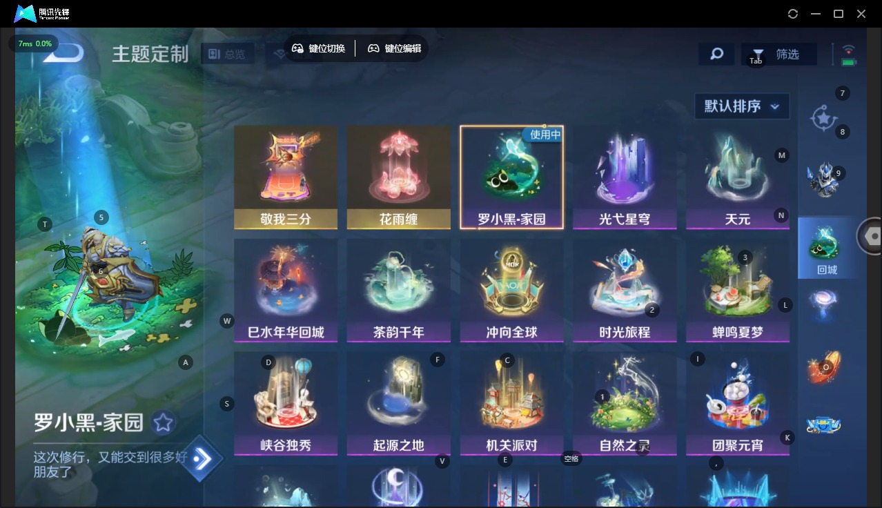 WZCMW445312王者荣耀账号详情图8