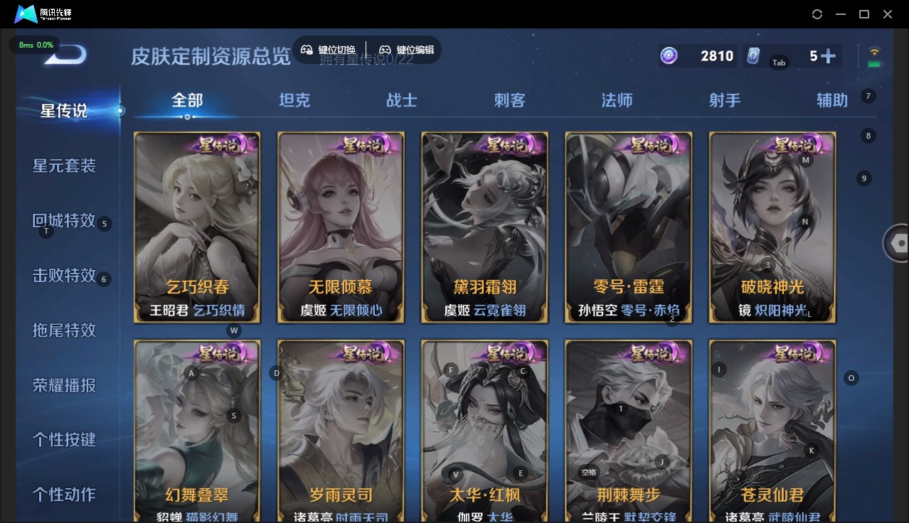 WZCMW445312王者荣耀账号详情图9