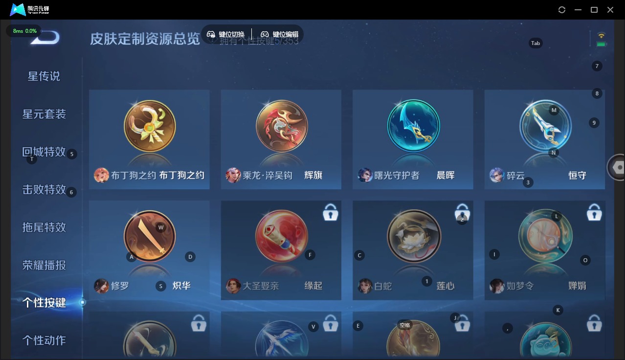 WZCMW445312王者荣耀账号详情图10