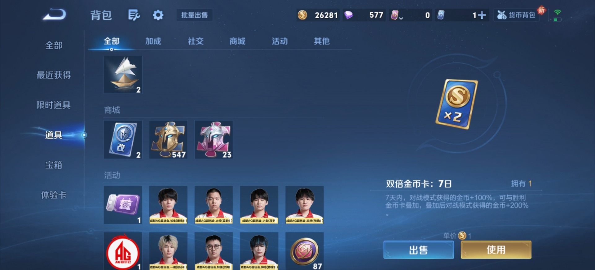 WZQM443577王者荣耀账号详情图5