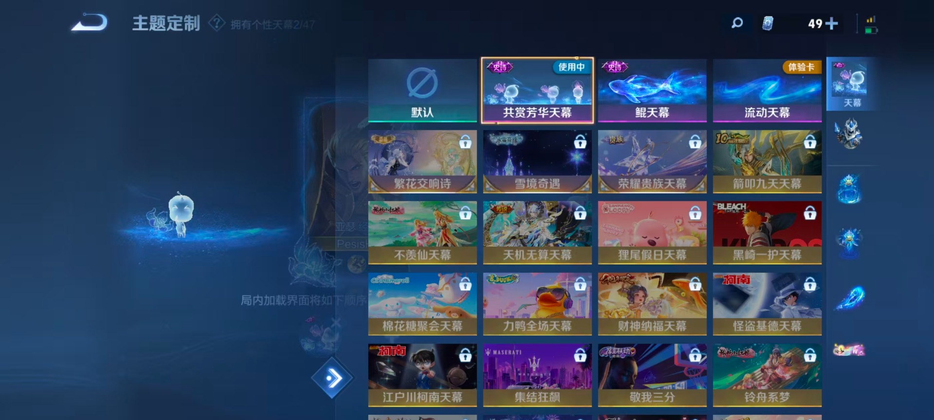 WZQM443588王者荣耀账号详情图8