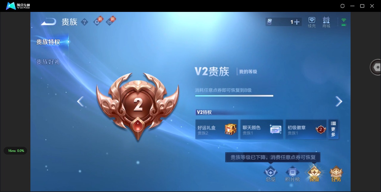 WZQM443595王者荣耀账号详情图5