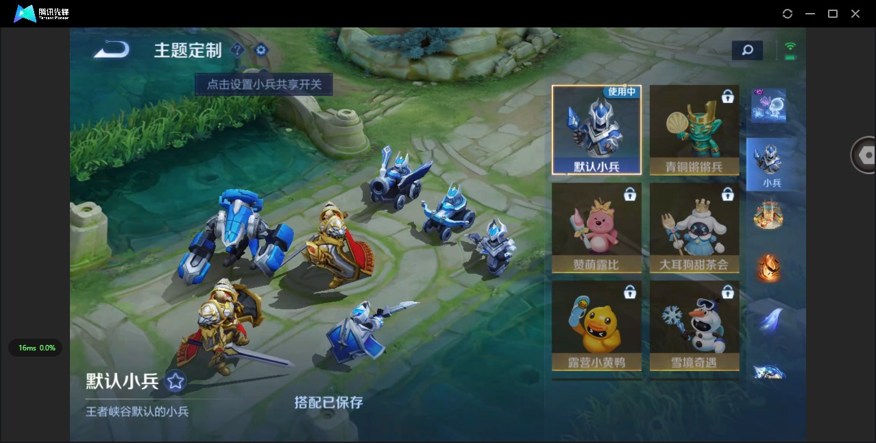 WZQM443595王者荣耀账号详情图9