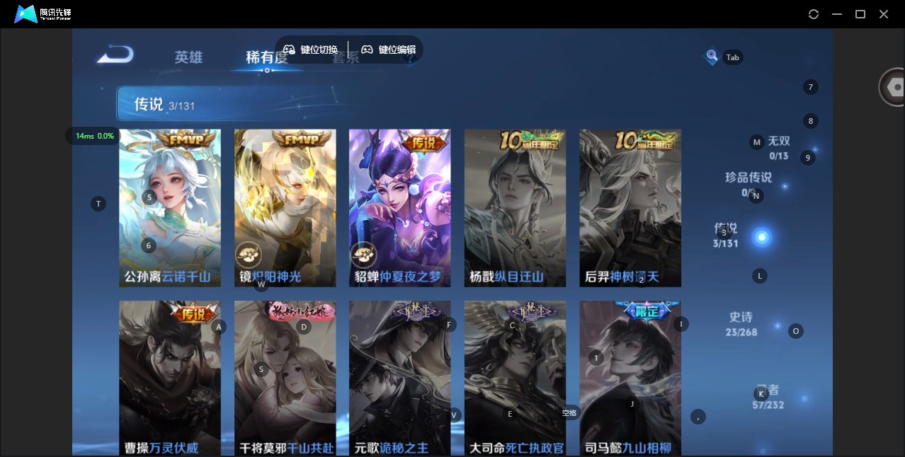 WZQM443601王者荣耀账号详情图6