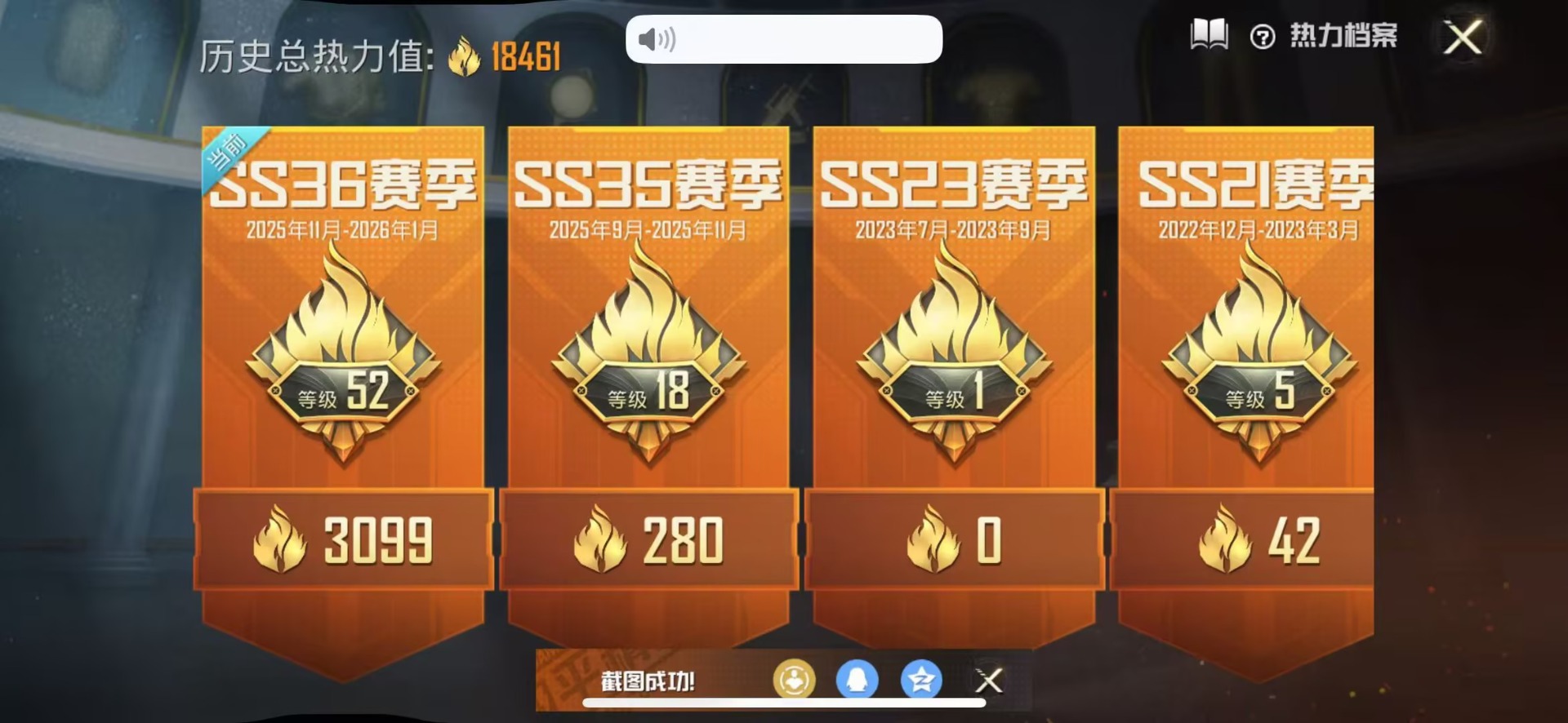 HPQM422631和平精英账号详情图19