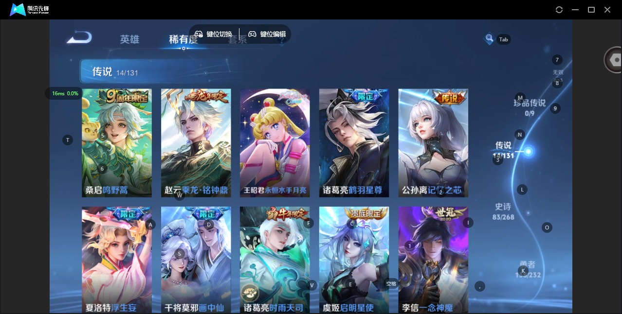 WZCMW445353王者荣耀账号详情图7