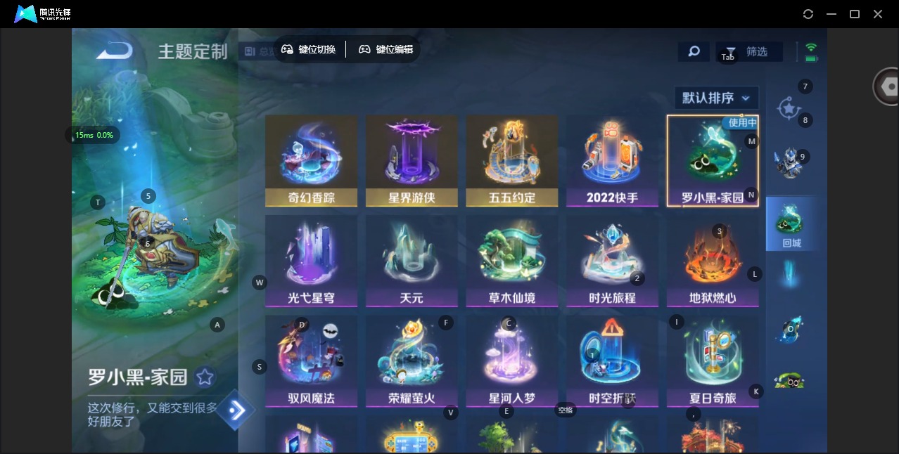 WZCMW445353王者荣耀账号详情图9