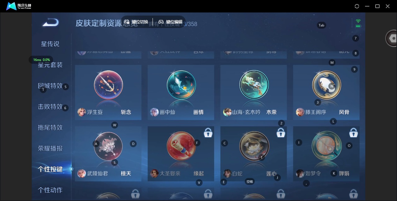 WZCMW445353王者荣耀账号详情图12