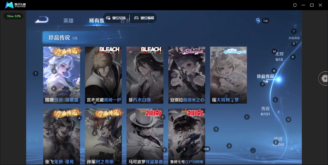 WZQM443693王者荣耀账号详情图9