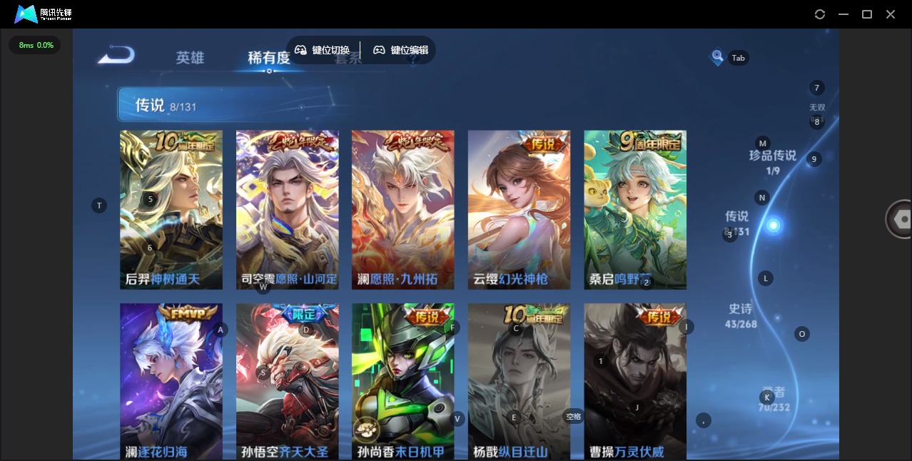 WZQM443693王者荣耀账号详情图10