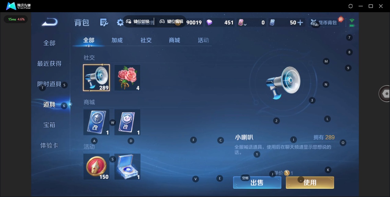 WZQM443693王者荣耀账号详情图14