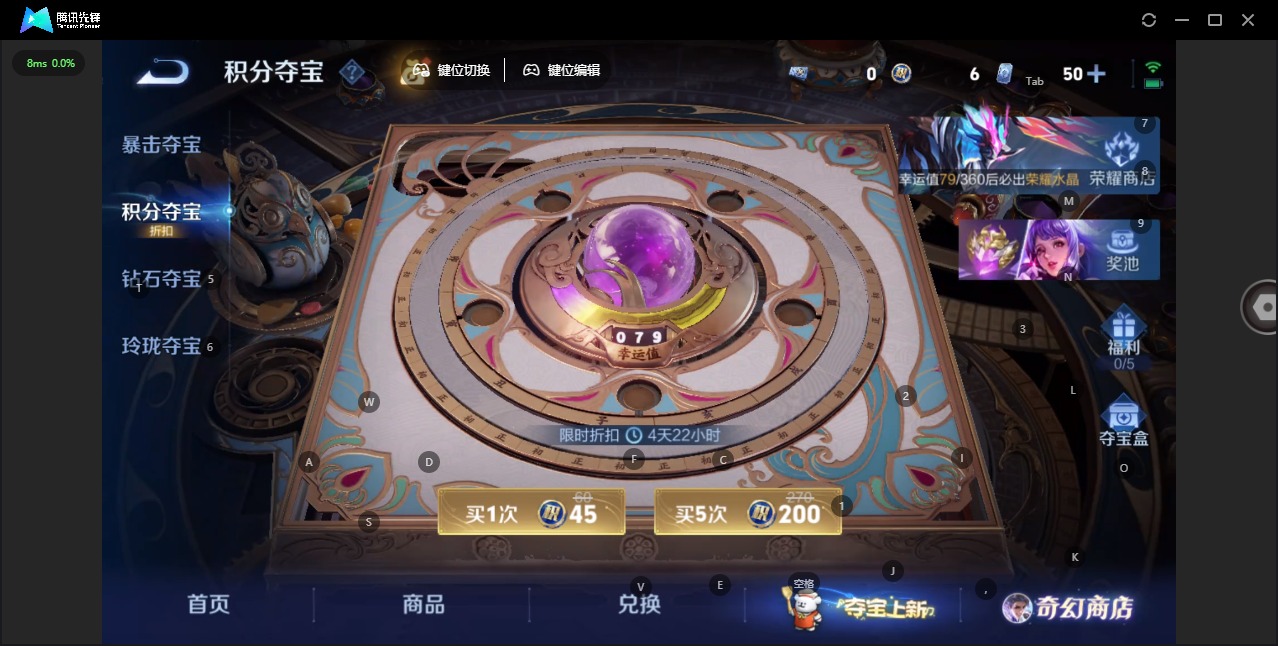 WZQM443693王者荣耀账号详情图15