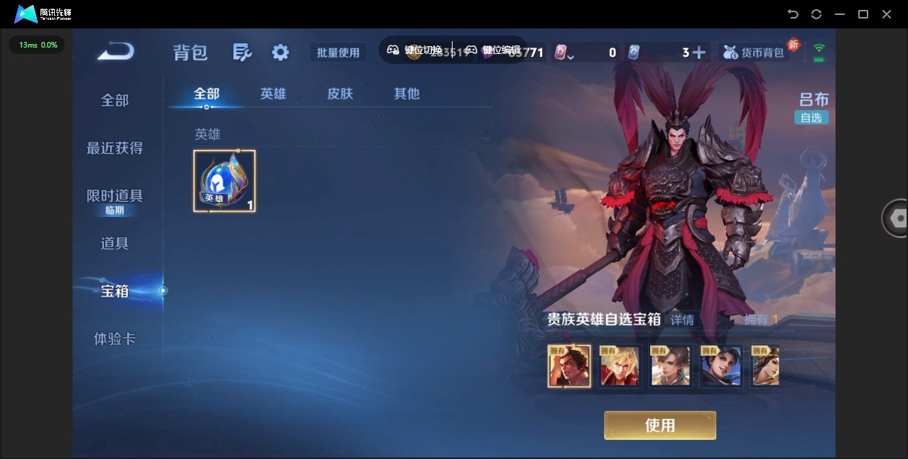 WZCMW445374王者荣耀账号详情图10