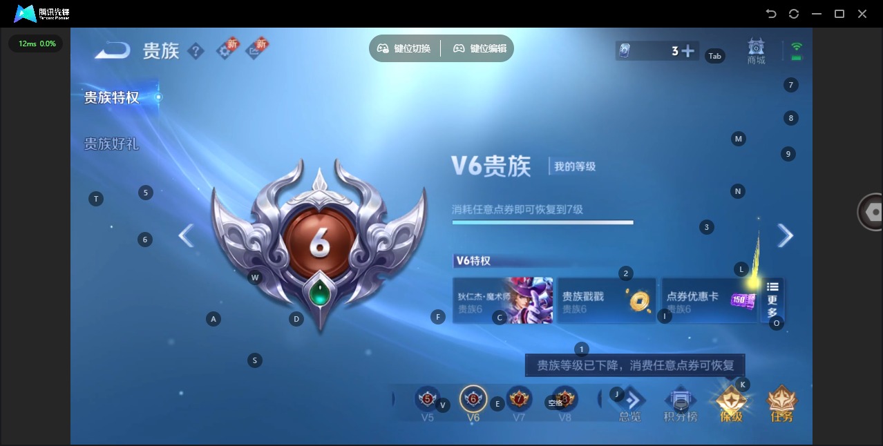 WZCMW445374王者荣耀账号详情图14