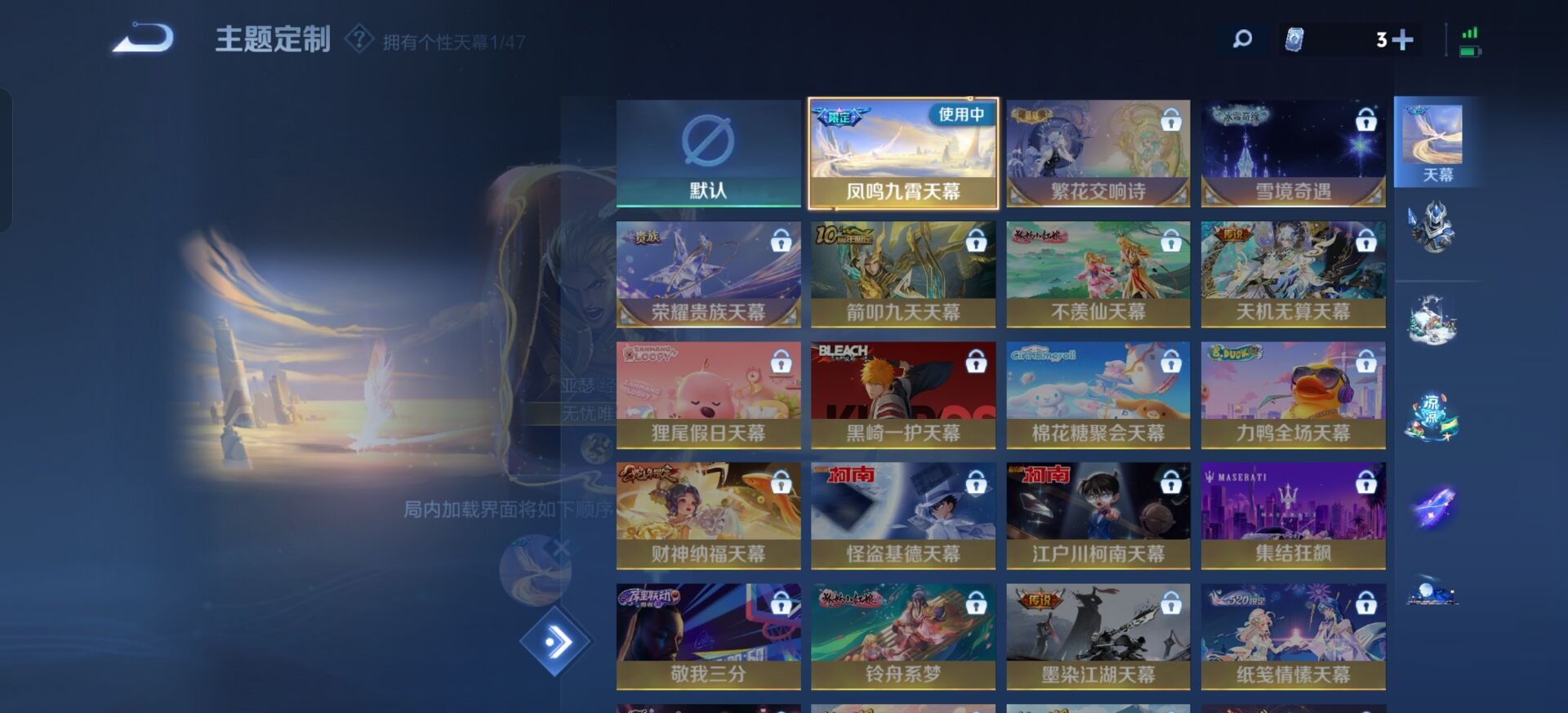 WZCMW445375王者荣耀账号详情图15