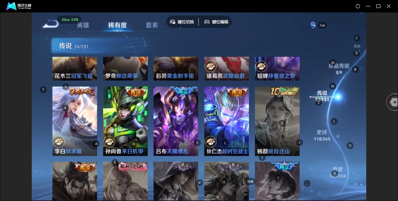 WZQM443702王者荣耀账号详情图11