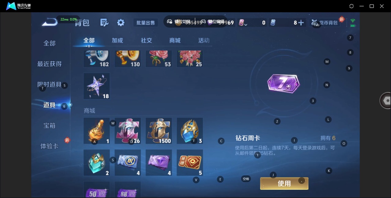 WZQM443702王者荣耀账号详情图14