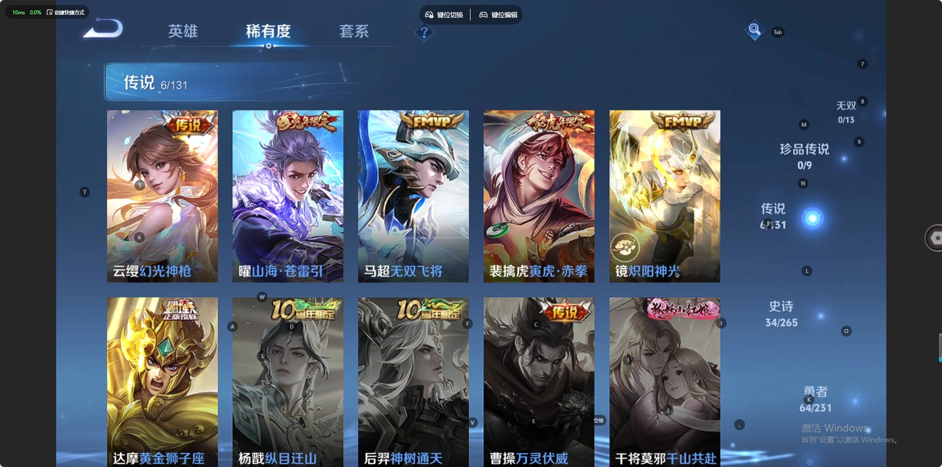 WZCMW445387王者荣耀账号详情图2