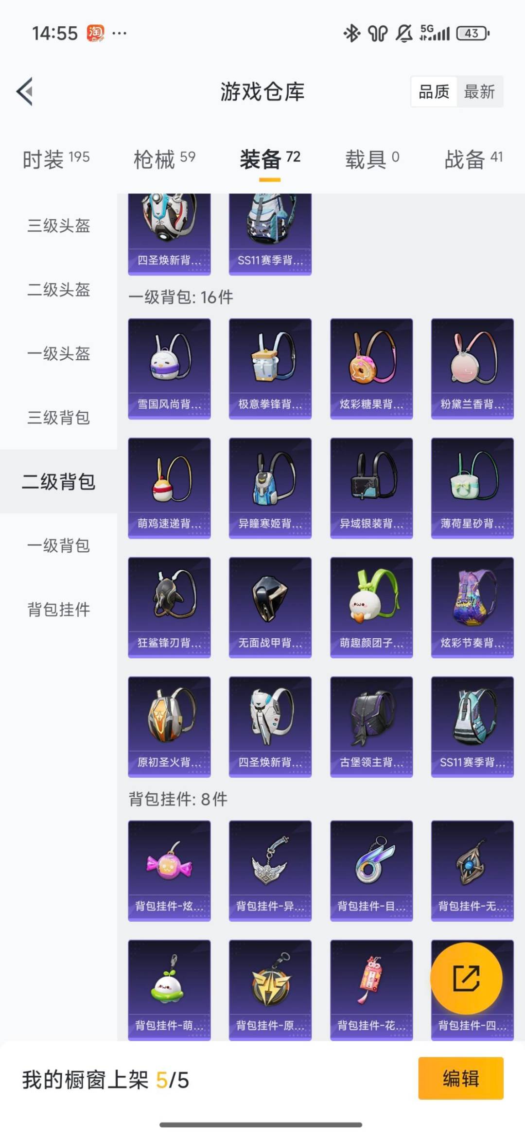 HPCMW423504和平精英账号详情图22