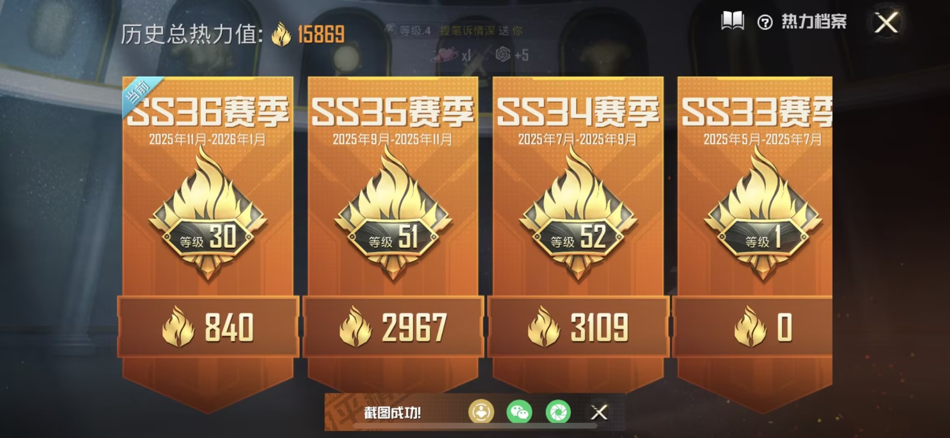 HPCMW423504和平精英账号详情图26