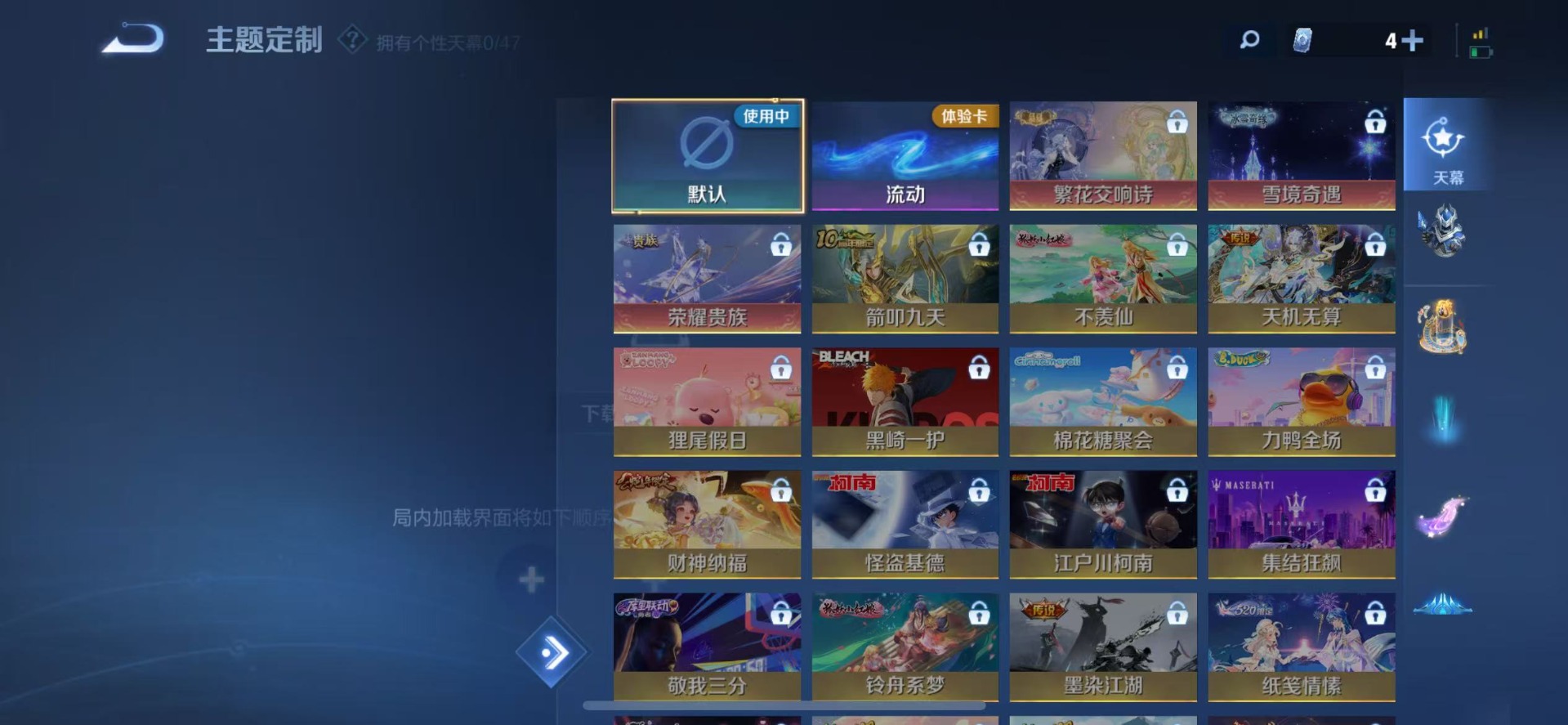 WZCMW445102王者荣耀账号详情图10