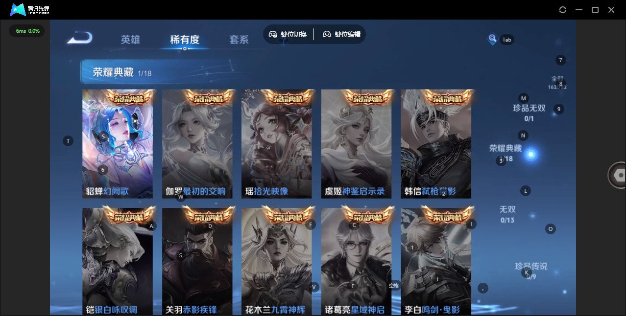 WZCMW445412王者荣耀账号详情图6