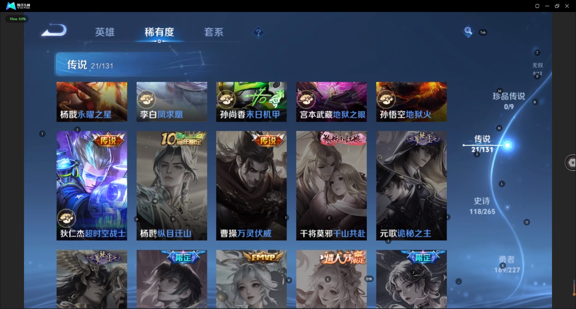 WZCMW445421王者荣耀账号详情图11