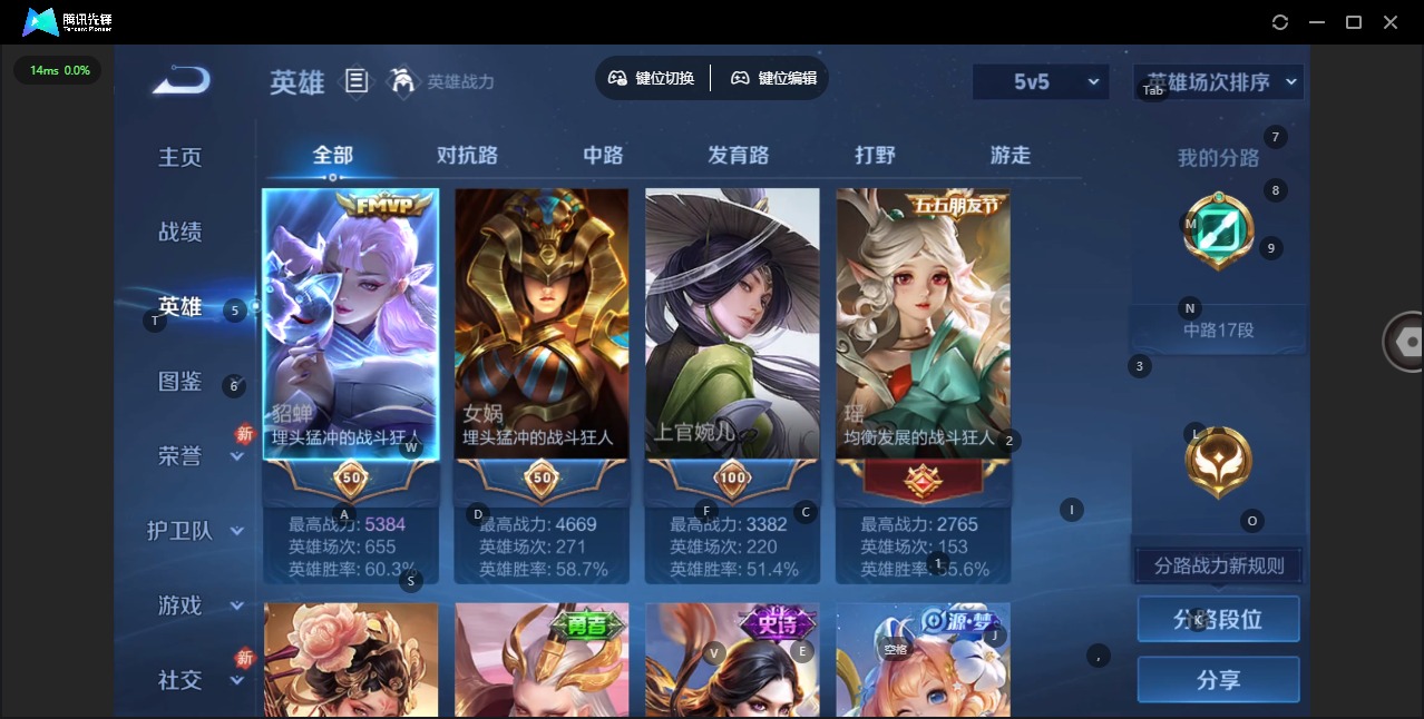 WZCMW445441王者荣耀账号详情图3