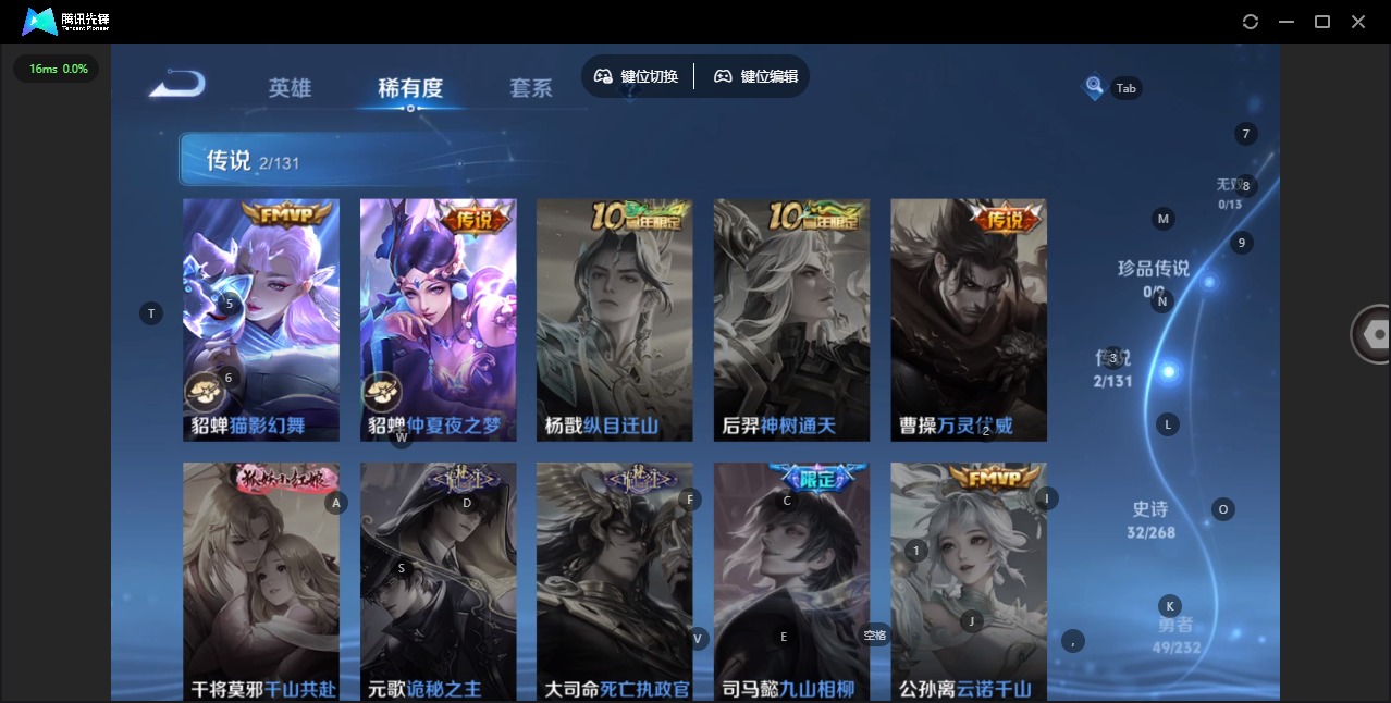 WZCMW445441王者荣耀账号详情图5