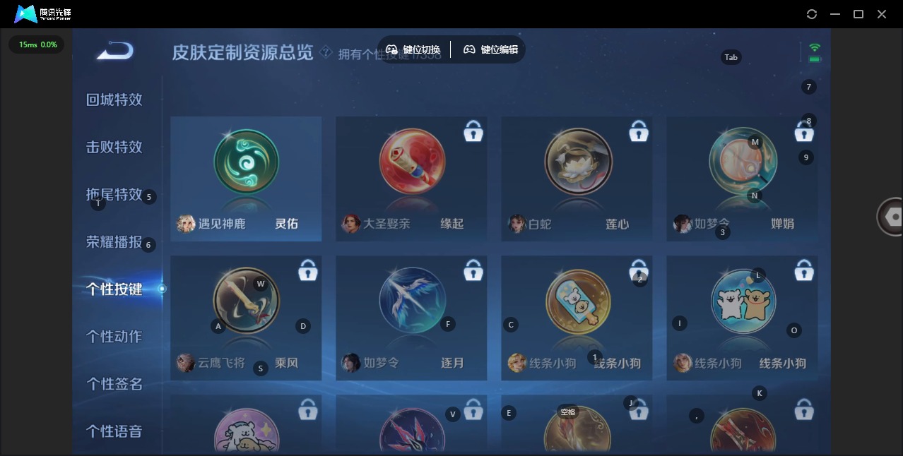 WZCMW445441王者荣耀账号详情图8