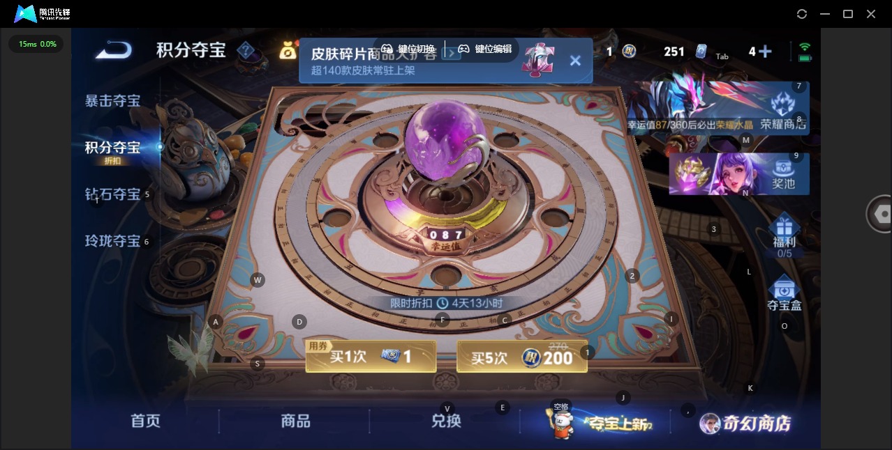 WZCMW445441王者荣耀账号详情图11