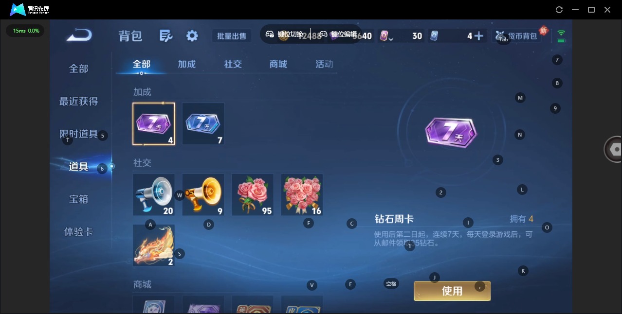 WZCMW445441王者荣耀账号详情图10