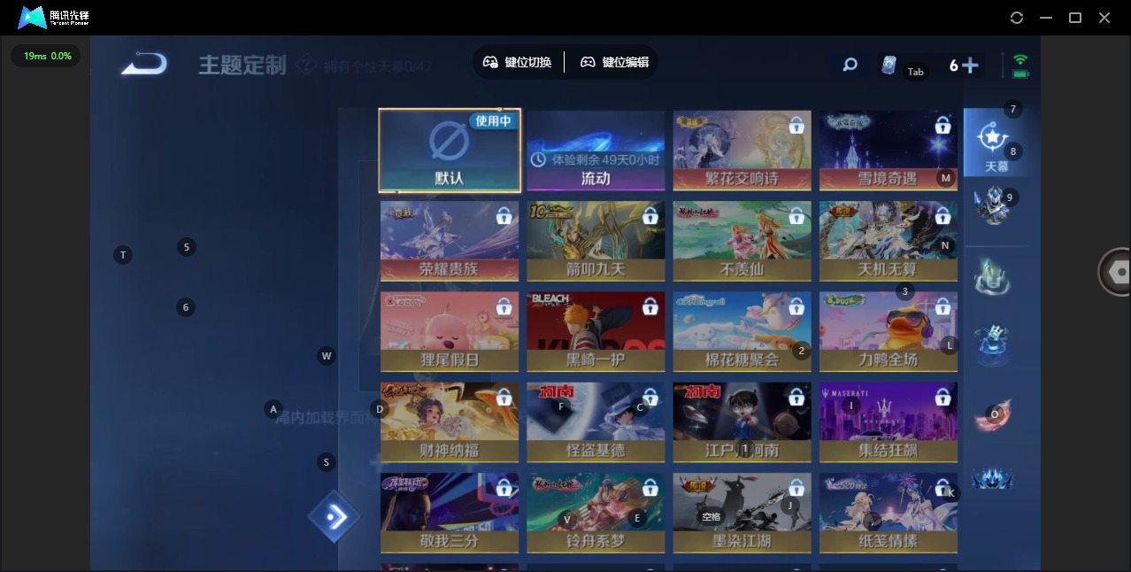 WZQM445344王者荣耀账号详情图10