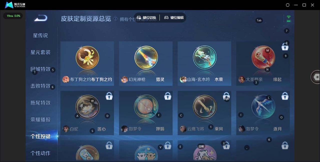 WZQM445344王者荣耀账号详情图12