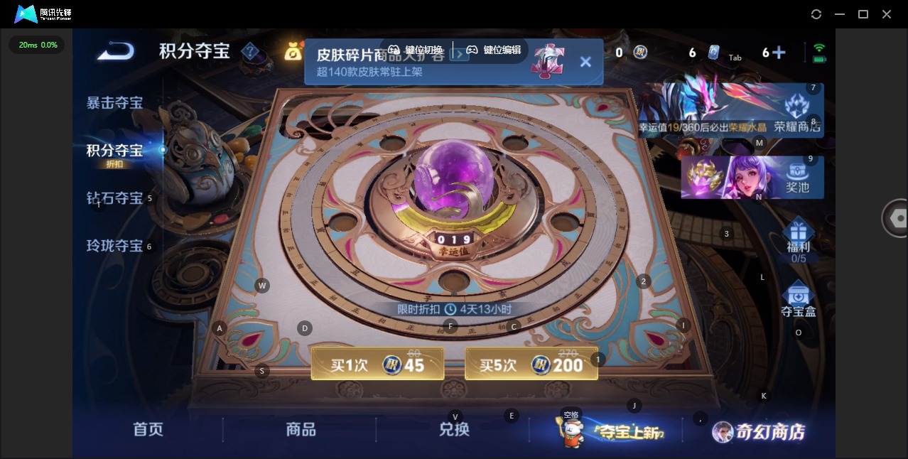 WZQM445344王者荣耀账号详情图13