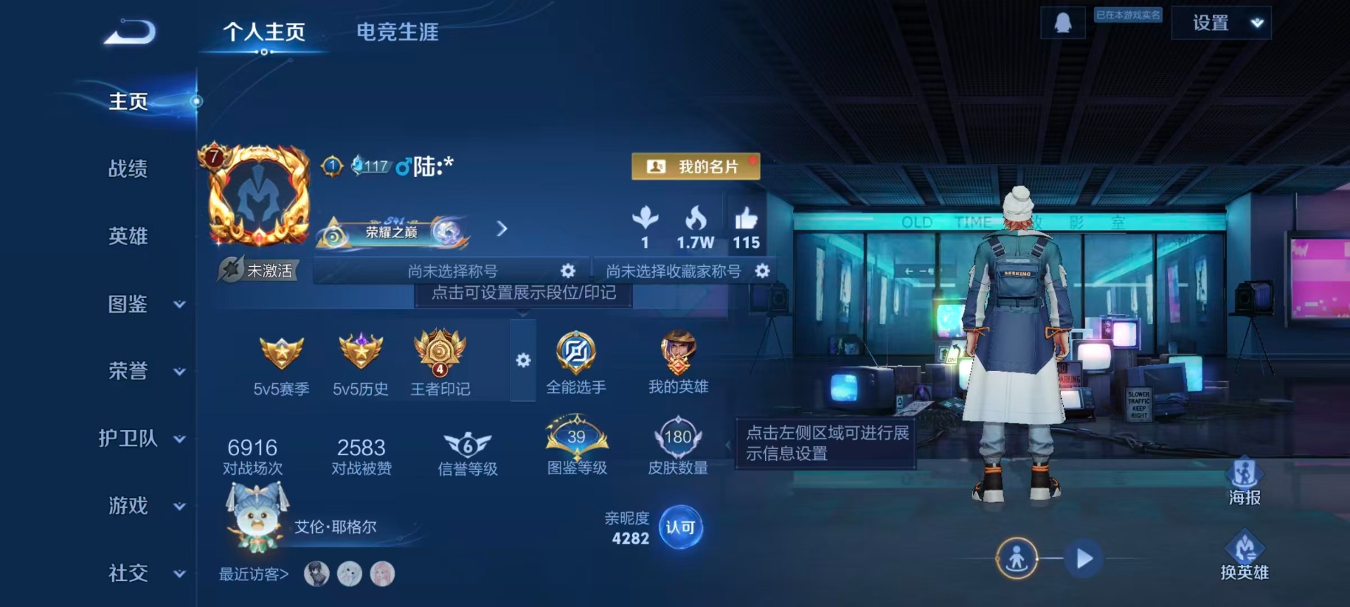 WZCMW445459王者荣耀账号详情图3