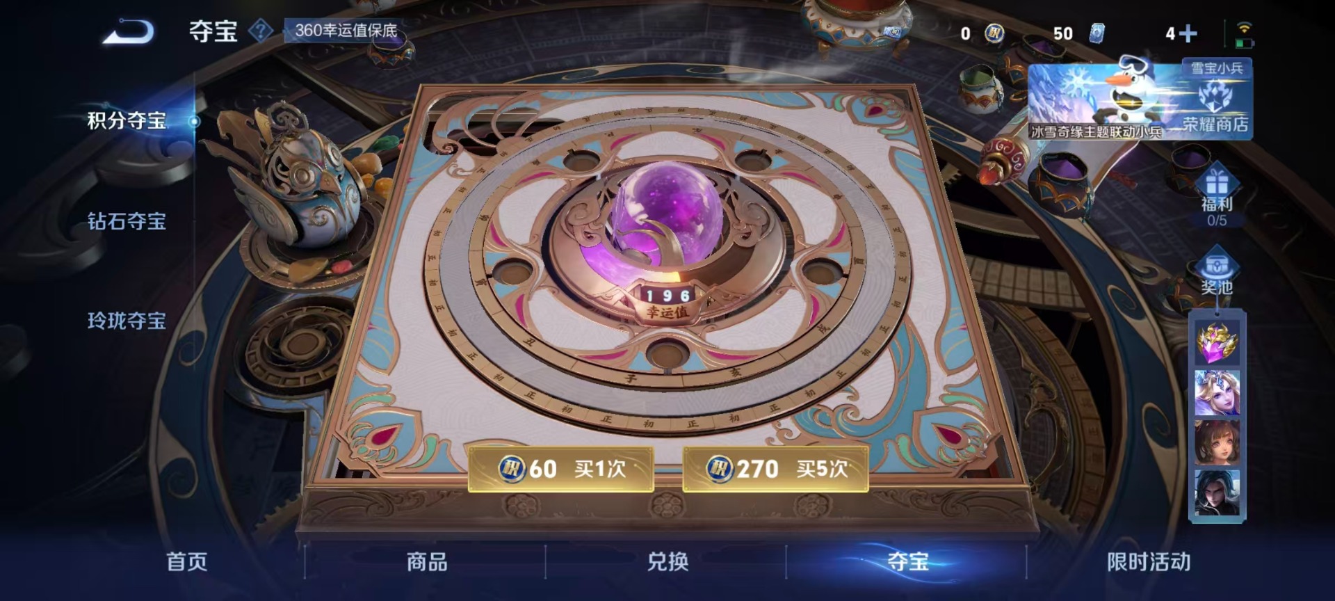 WZCMW445459王者荣耀账号详情图13