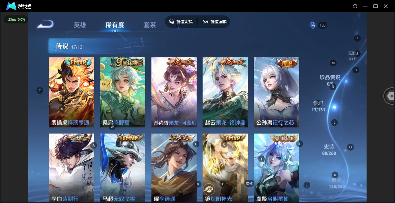 WZQM445553王者荣耀账号详情图8