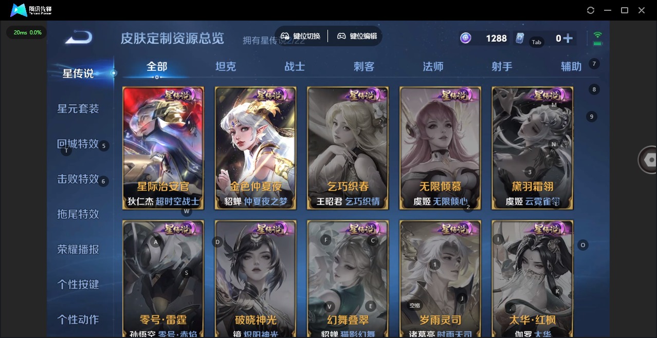 WZQM445553王者荣耀账号详情图11