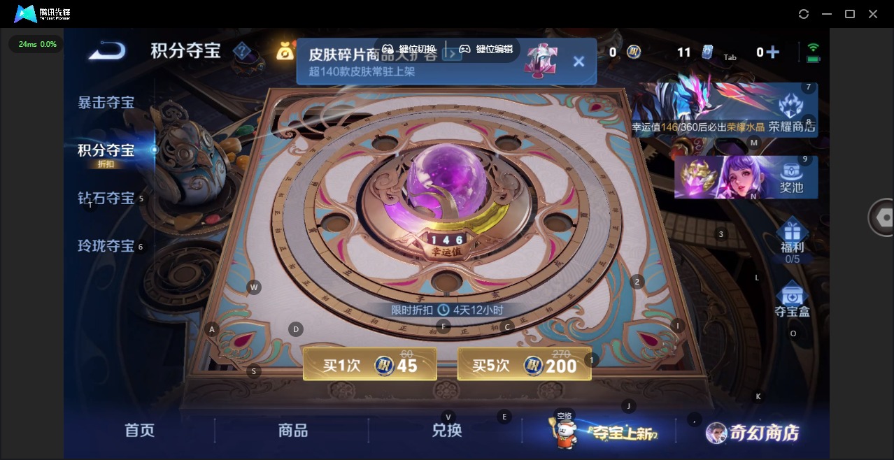 WZQM445553王者荣耀账号详情图15