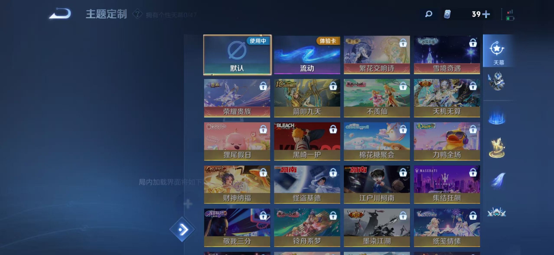 WZQM445581王者荣耀账号详情图11